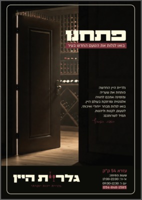 צילום מסך 2025-04-07 000321