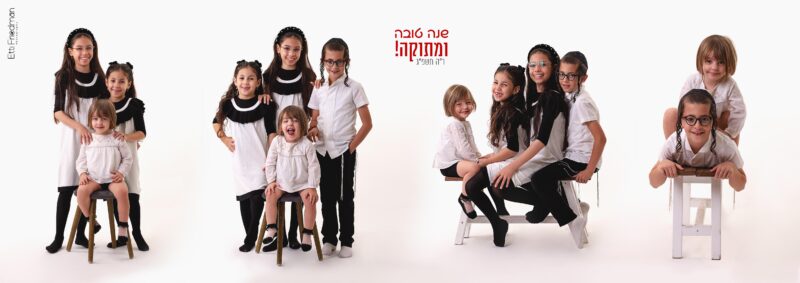 קולאז שרי ביבי 2