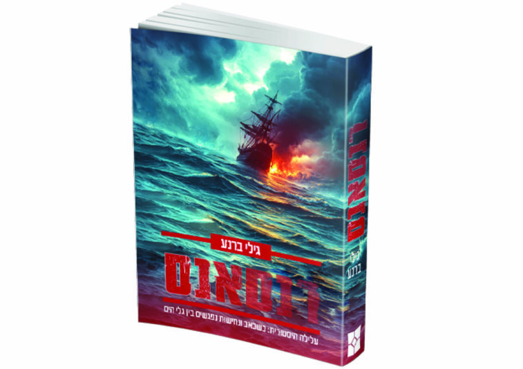 Untitled-13-1-2048x1444