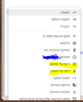 ‏‏לכידה