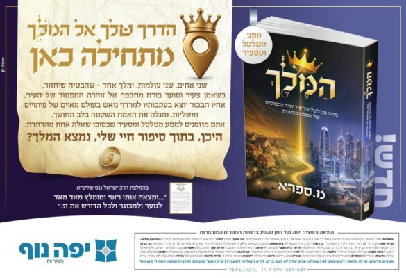 תמונה של WhatsApp_ 2025-09-11 בשעה 17.32.45_66d2a0e9