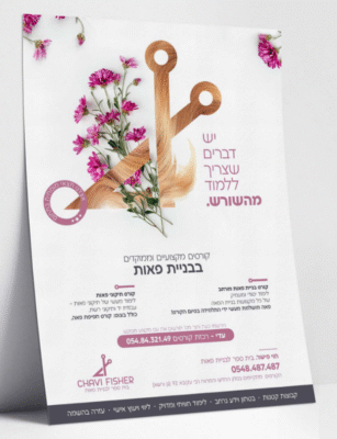 ‪BIG DEAL STUDIO 1.pdf - Google Drive - Google Chrome‬ 30_05_2023 10_55_52 (2)