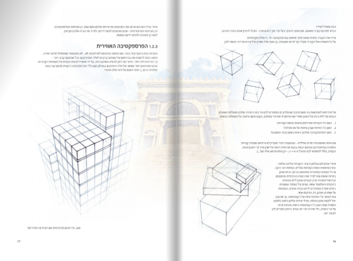 צילום מסך 2024-11-10 235540