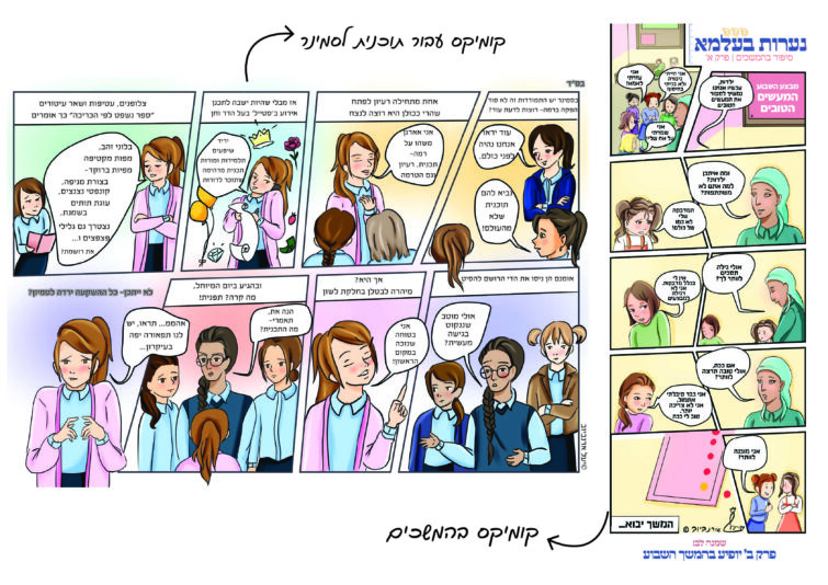 artboard-11-copyתיק-עבודות_optimized