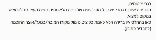 צילום מסך 2025-02-07 010711