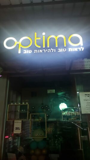 WhatsApp Image 2023-05-23 at 10.34.34