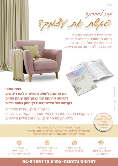 פרסומת עם קרדיט