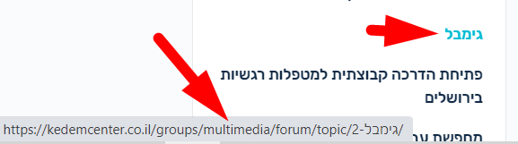 discussion_which_forum_Screenshot