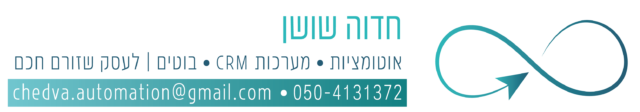 חתימה למייל מתוקן
