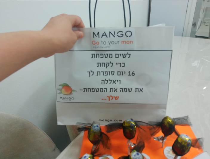 צילום מסך 2025-07-27 222652