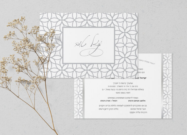 Postcard & Invitation card mockup template