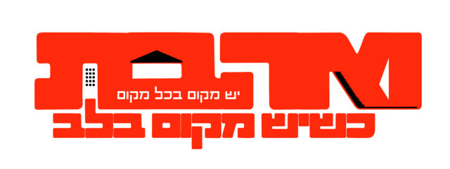 אחוה 0504130218