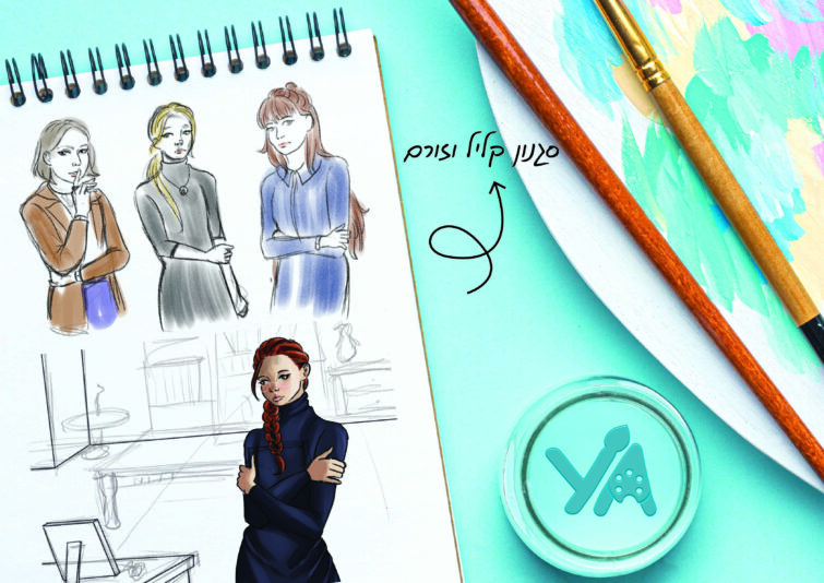 artboard-13-copy-3תיק-עבודות_optimized