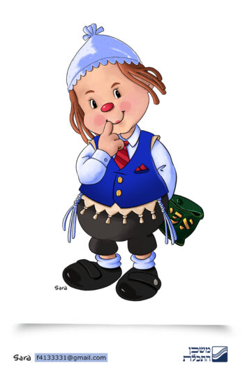 משכנות טולי ניסן Sara Froylich