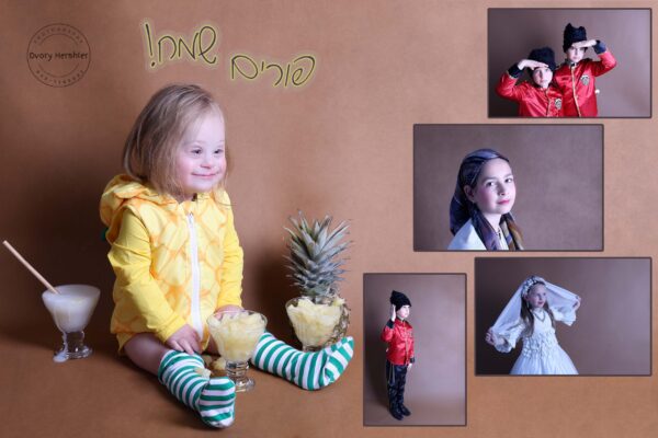 קולאז הרשלר פורים