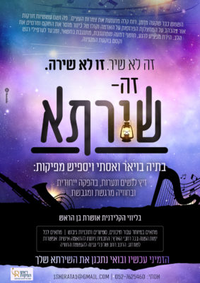 מודעה סופית
