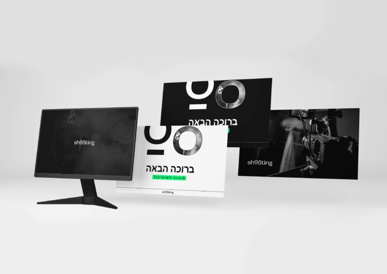 פרזנטצייה מיתוג_שוטינג16