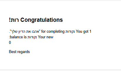 צילום מסך 2024-10-29 101439