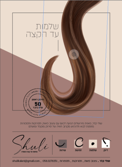 צילום מסך 2025-02-11 131834