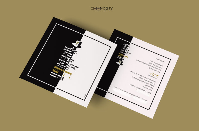 עם קרדיט הדמית הזמנה סופי בסד