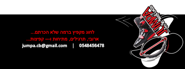 ‏‏צילום מסך (40)