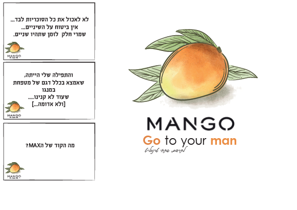 צילום-מסך-2025-07-22-170403