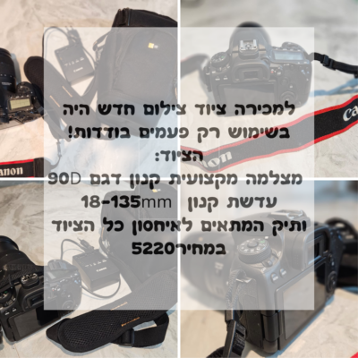 20230719_100207_0000