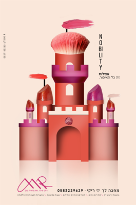 צילום מסך 2025-03-19 162648