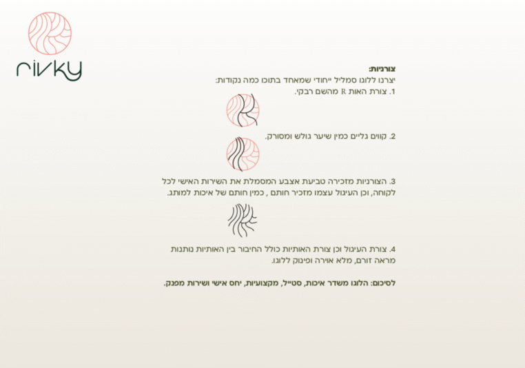 צילום מסך 2024.12.01 ב.13.07.38