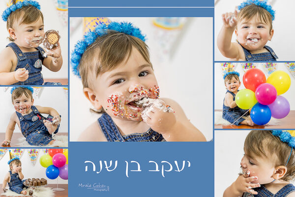 __קולאז מוקטן סמאשבו