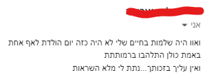 תגובה