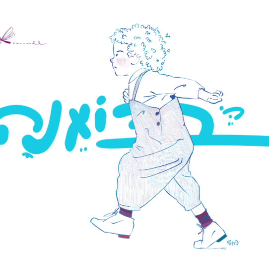 אתגר25 Sara Froylich