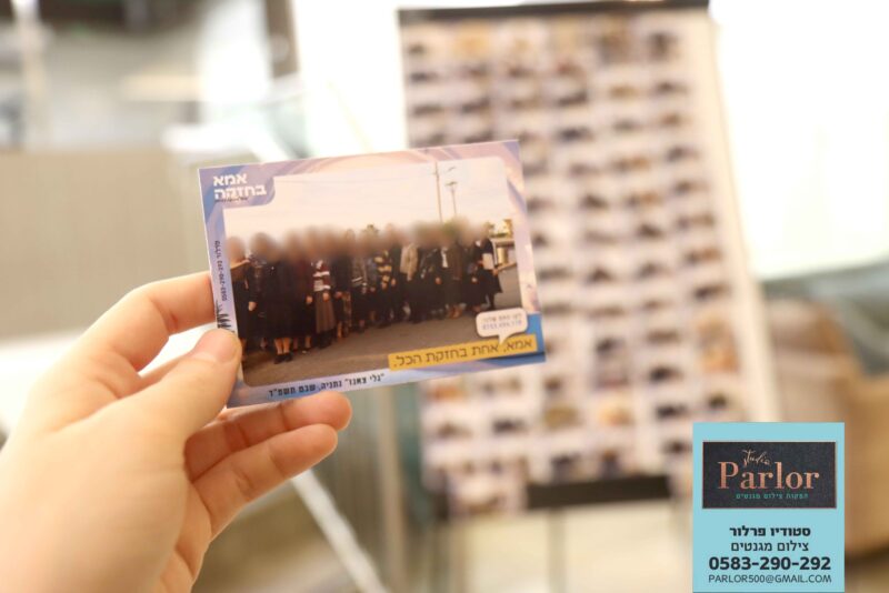 37צילומי מגנטים סטודיו פרלור 0583290292