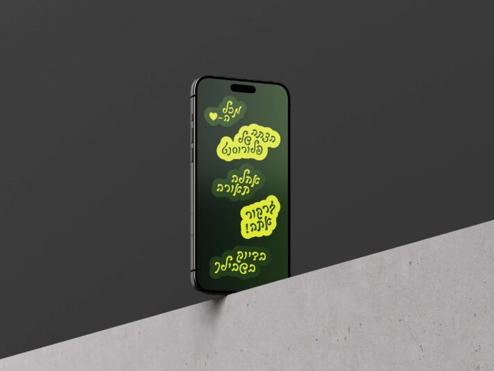 מדבקות וואצפ