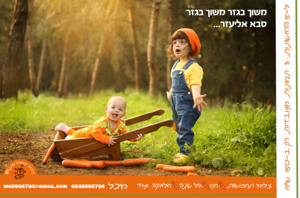 מיכל ג0548566794 איכות ירודה