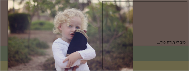 מלכי וינברגר 0533145584 (2)