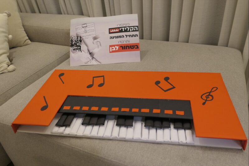 צילום מסך 2026-01-30 012531