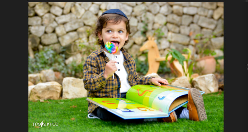 ‏‏צילום מסך (601)