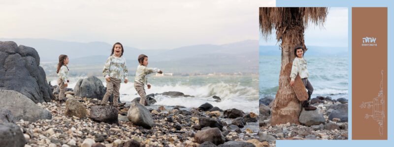 אחוה פלוטקין 0504130218- יומי רוזנטל25