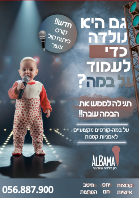 צילום מסך 2025-12-18 204438