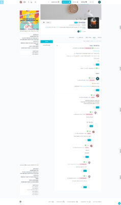 screencapture-kedemcenter-co-il-groups-freelancers-forum-topic-2023-05-24-11_09_40