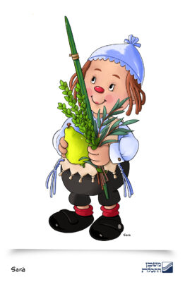 משכנות טולי מנענע Sara Froylich