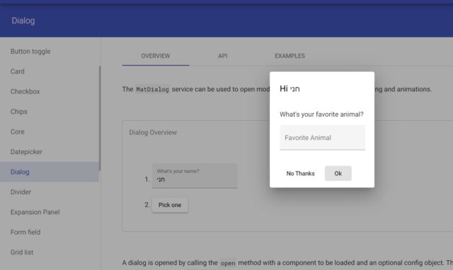 צילום מסך 2022-08-02 164004
