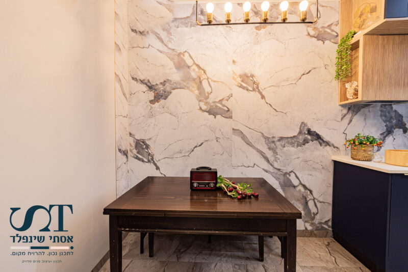 קירות פינת אוכל