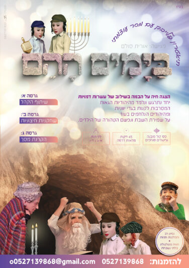 לשליחה במייל